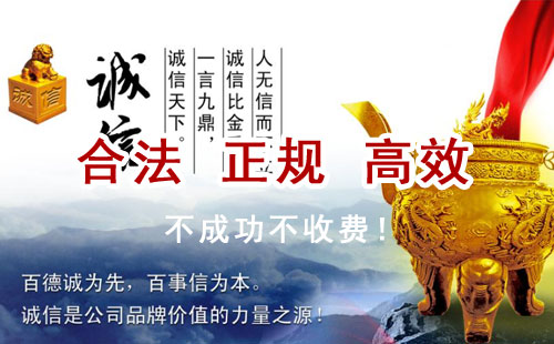 布尔津追债公司
